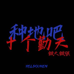 超级大鸡巴捅逼视频
