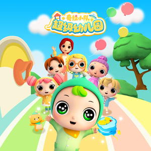 超级大鸡巴捅逼视频
