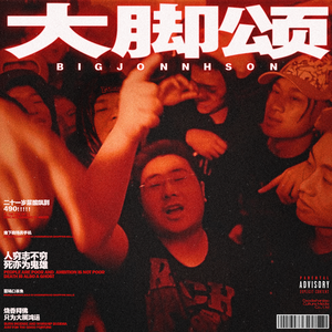 超级大鸡巴捅逼视频
