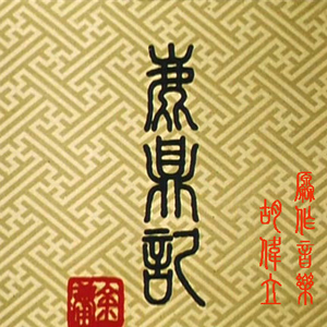 超级大鸡巴捅逼视频
