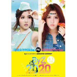 超级大鸡巴捅逼视频
