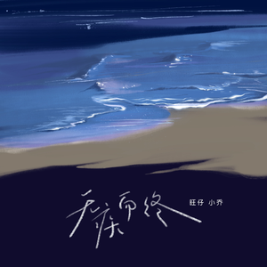 超级大鸡巴捅逼视频
