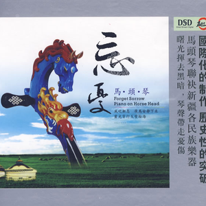 超级大鸡巴捅逼视频
